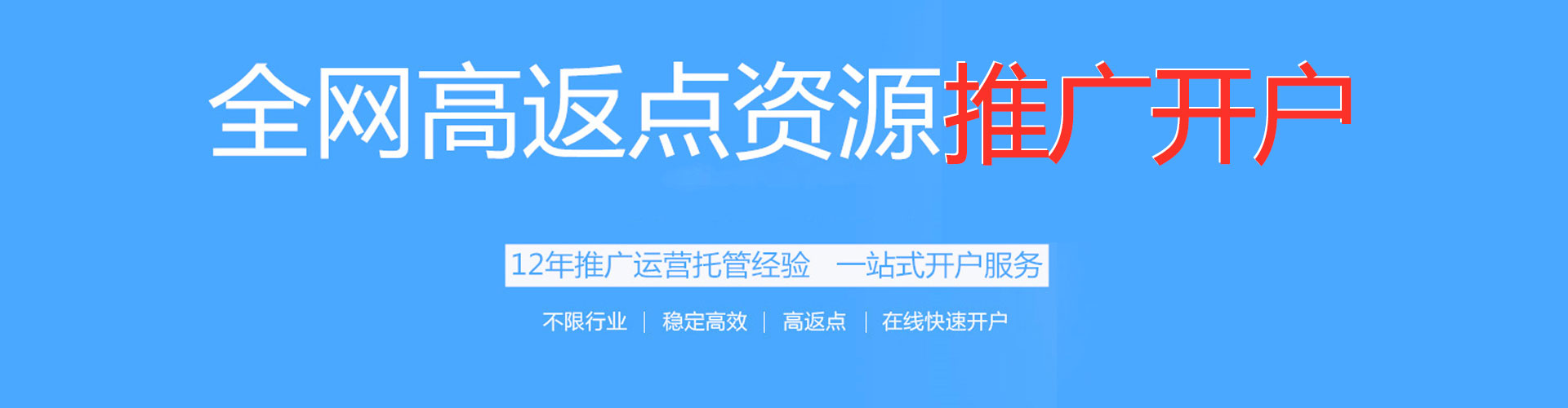 梧栖微博信息流