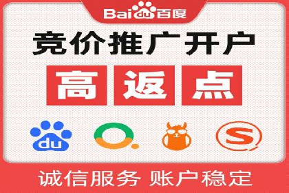 百度信息流广告：如何实现精准投放？