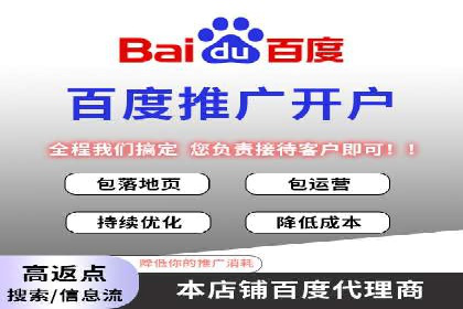 百度推广收费标准与实战案例解读