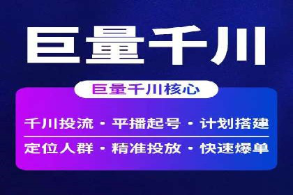 SEM优化公司实战案例：如何精准投放广告
