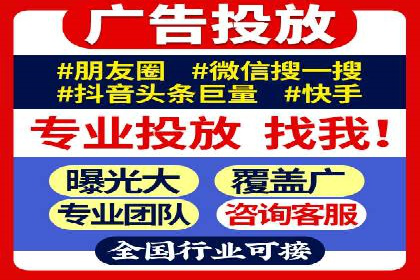 信息流推广转化率提升：案例分析及策略