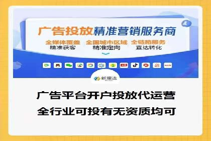SEM代运营成功案例：效果显著
